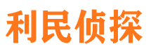 监利寻人公司